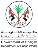 دائرة الأشغال العامة